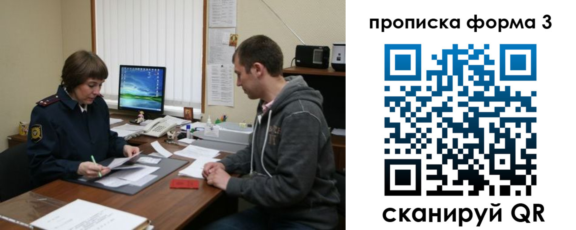 найти адрес прописки в Чулыме