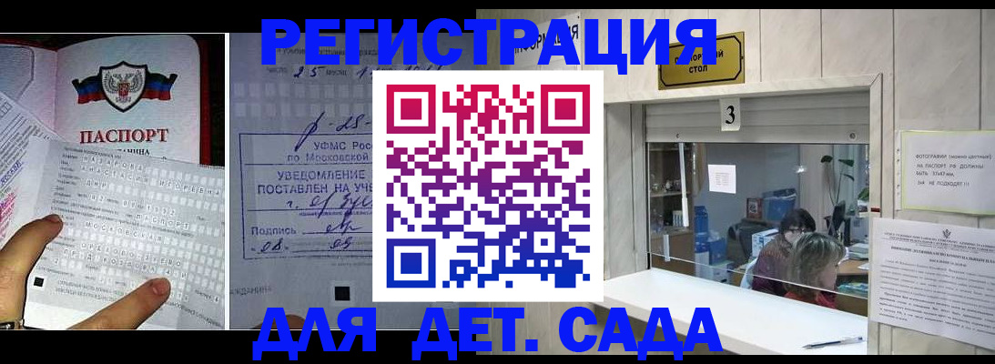 прописка гарантия в Чулыме